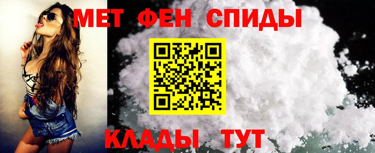 АМФ  Вход с VPN  Норильск  Амфетамин 98% 