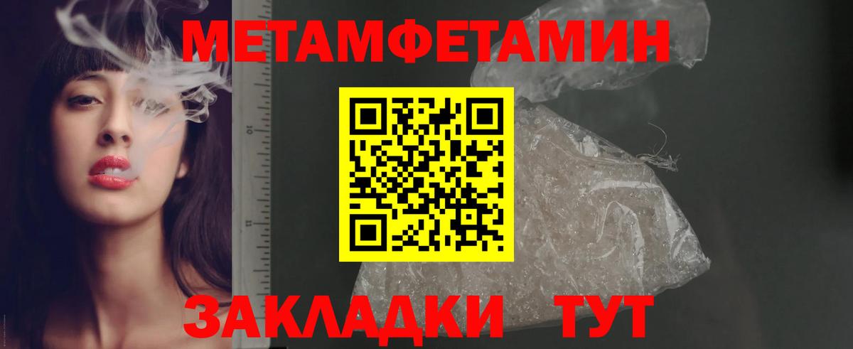 Amphetamine VHQ Норильск