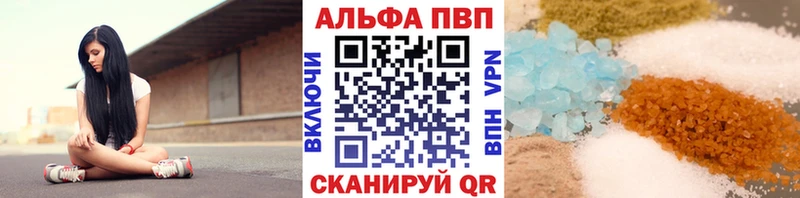 A-PVP СК блэк спрут ссылка Норильск