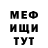 Амфетамин 97% dekar'