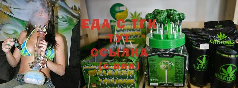 Canna-Cookies конопля  Норильск 