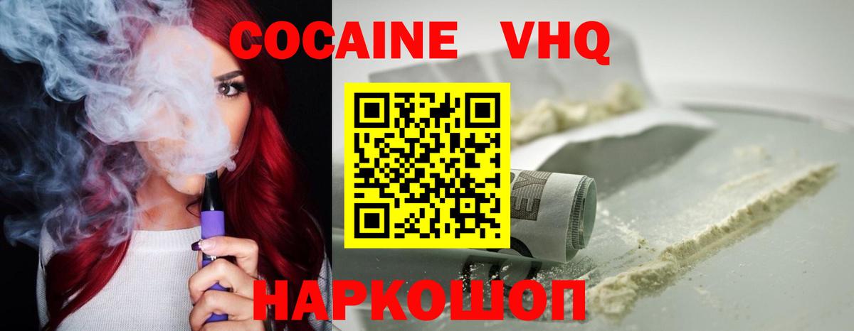 Кокаин Перу  Вход с VPN  Норильск  Кокаин Колумбийский 