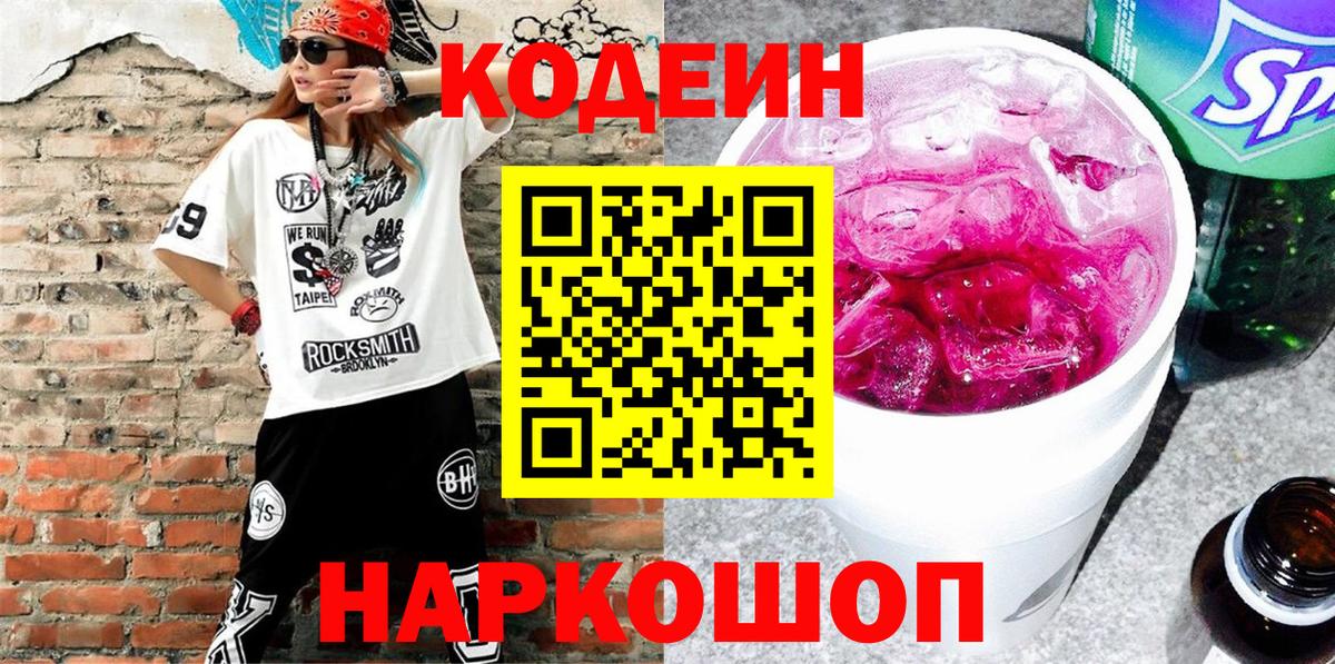 APVP Норильск