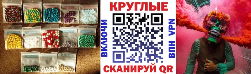ЭКСТАЗИ Cube  наркота  Норильск 