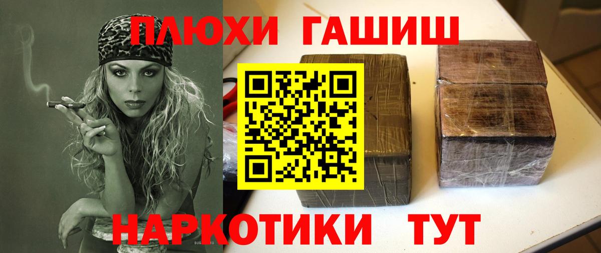 Норильск  НБОМе  Где продают наркотики?  Меф  Вход с VPN  Ляпка  Каннабис  КОКАИН 