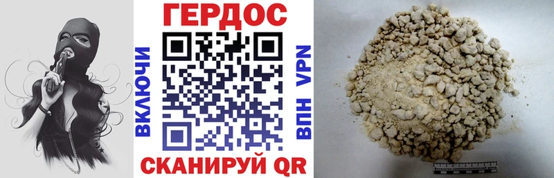 Героин VHQ  Норильск 