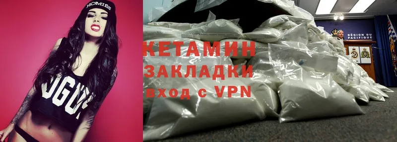 где найти наркотики  Норильск  Кетамин ketamine 