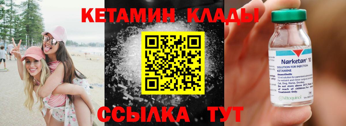 Метадон Норильск