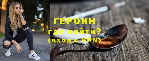 мдма Лиски