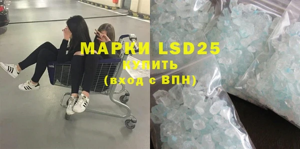 мдма Лиски