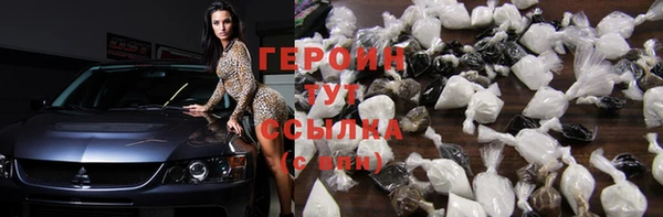 метадон Лихославль