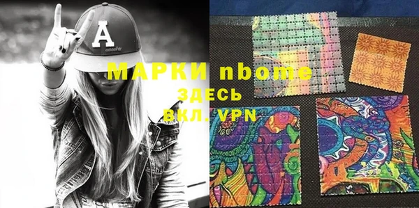 метадон Лихославль