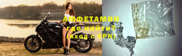 мдма Лиски