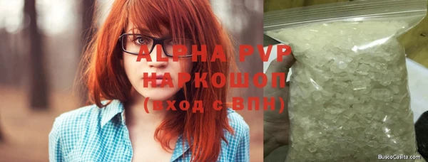 кокаин премиум Лагань