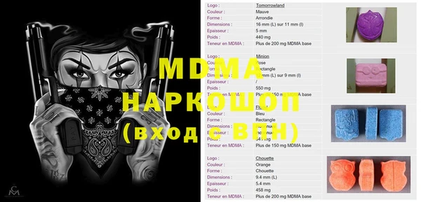 метадон Лихославль