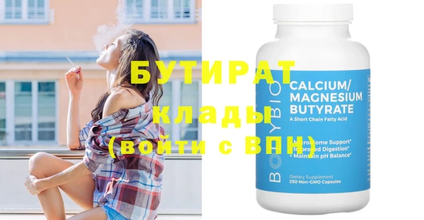 гашишное масло Липки
