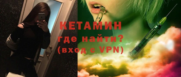 метадон Лихославль