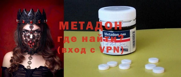 мдма Лиски