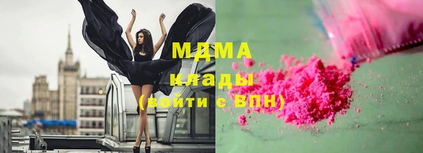 гашишное масло Липки