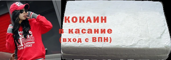 COCAINE Богородицк