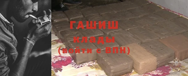 гашишное масло Липки