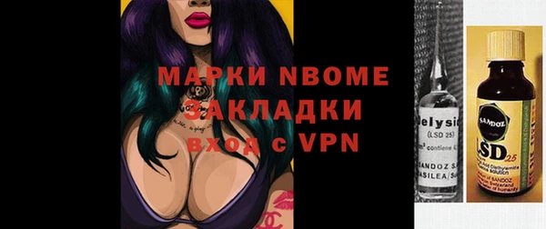 гашишное масло Липки