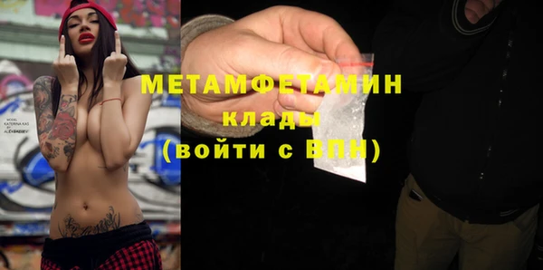прущая мука Пенза