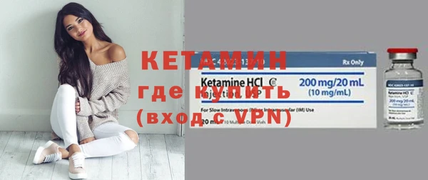 кокаин премиум Лагань