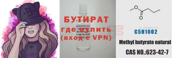 мдма Лиски