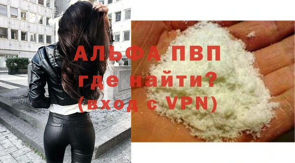 мдма Лиски
