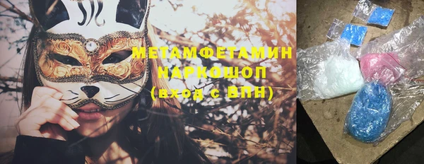 кокаин премиум Лагань