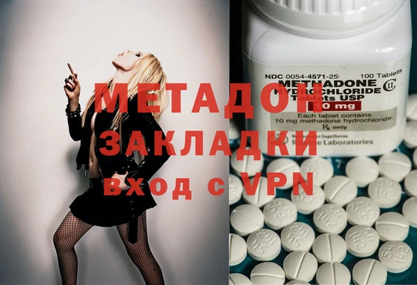 метадон Лихославль