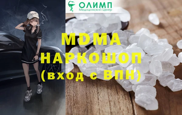 гашишное масло Липки