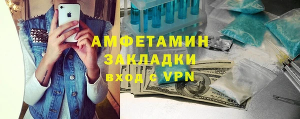 мдма Лиски