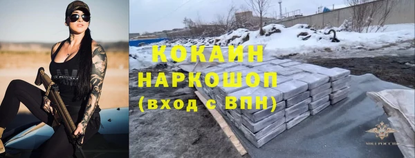 мдма Лиски