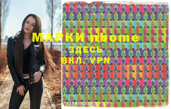гашишное масло Липки