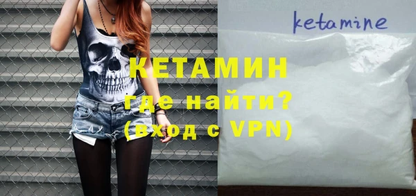 COCAINE Богородицк