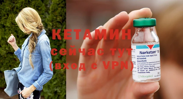 мдма Лиски