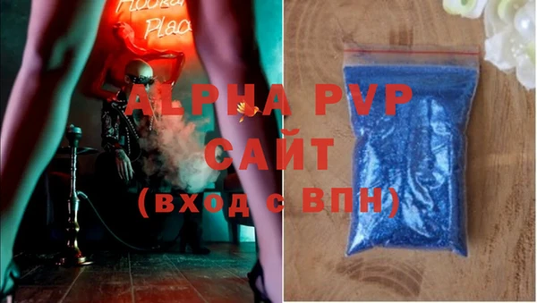 гашишное масло Липки