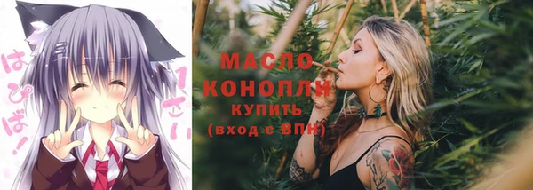 мдма Лиски