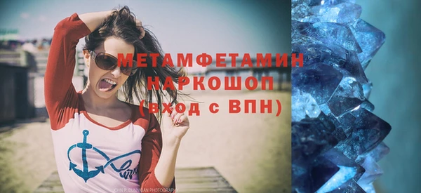 метадон Лихославль