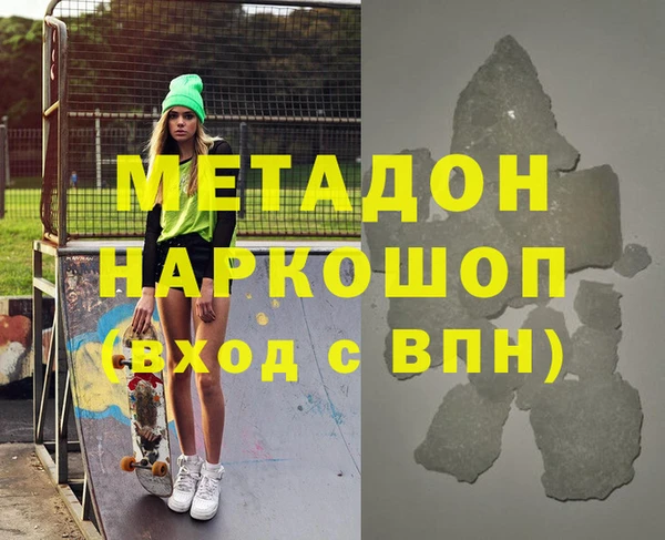 герыч Ладушкин