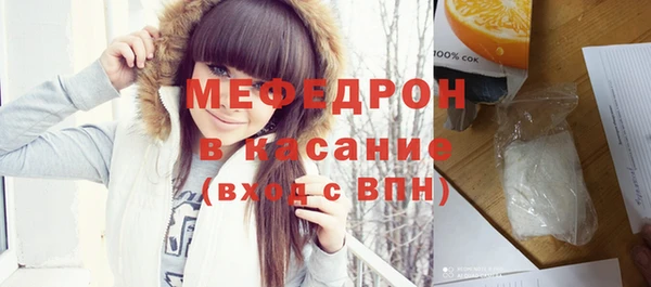 молекула духа Лабытнанги