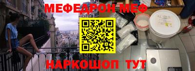 метамфетамин Кунгур