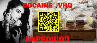 метамфетамин Кунгур