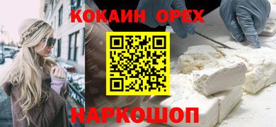 скорость mdpv Кулебаки