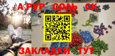 метамфетамин Кунгур