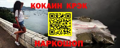 метамфетамин Кунгур