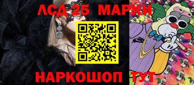 метамфетамин Кунгур