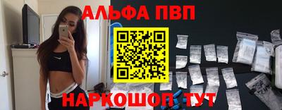метамфетамин Кунгур